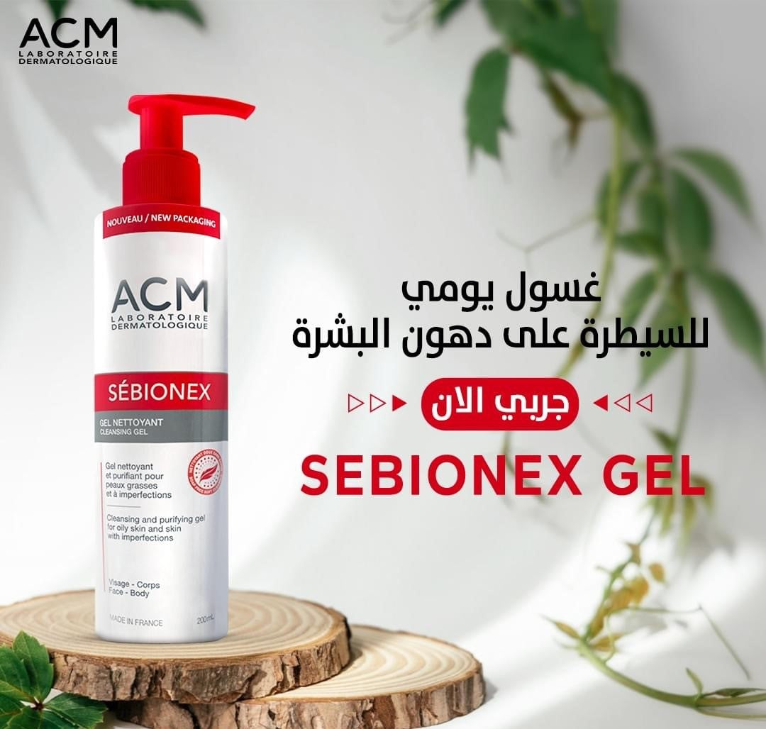 ACM SÉBIONEX gel moussant 200ml